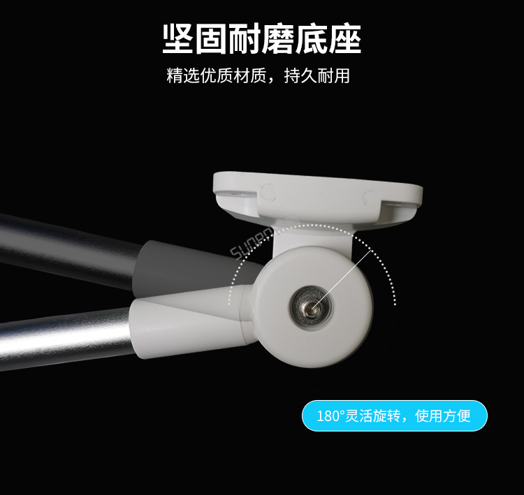無線聲光報警器-底座材質(zhì)介紹