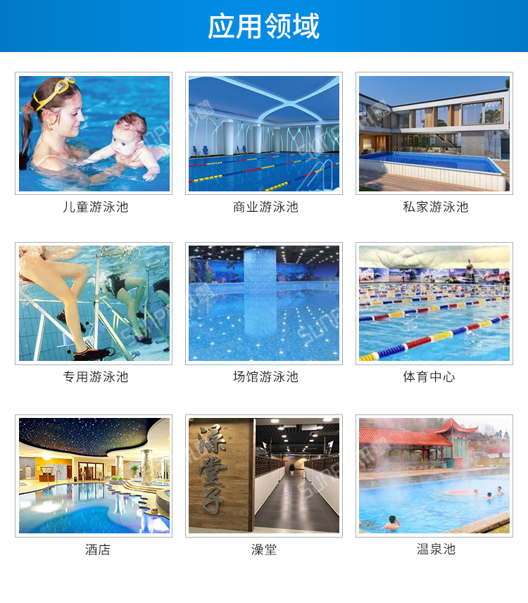 訊鵬水質監測顯示系統-應用場景