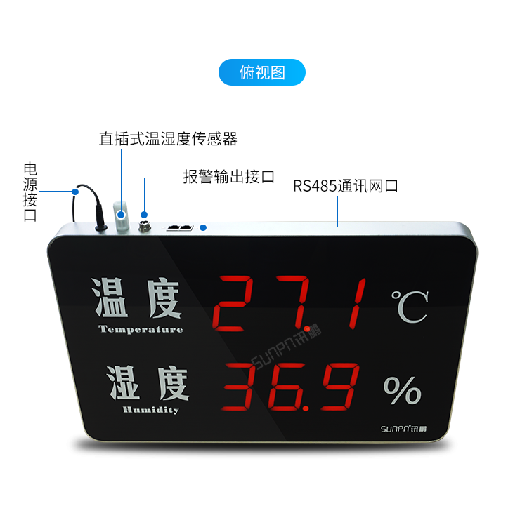 LED溫濕度顯示屏-產品細節 LED溫濕度顯示屏-產品細節
