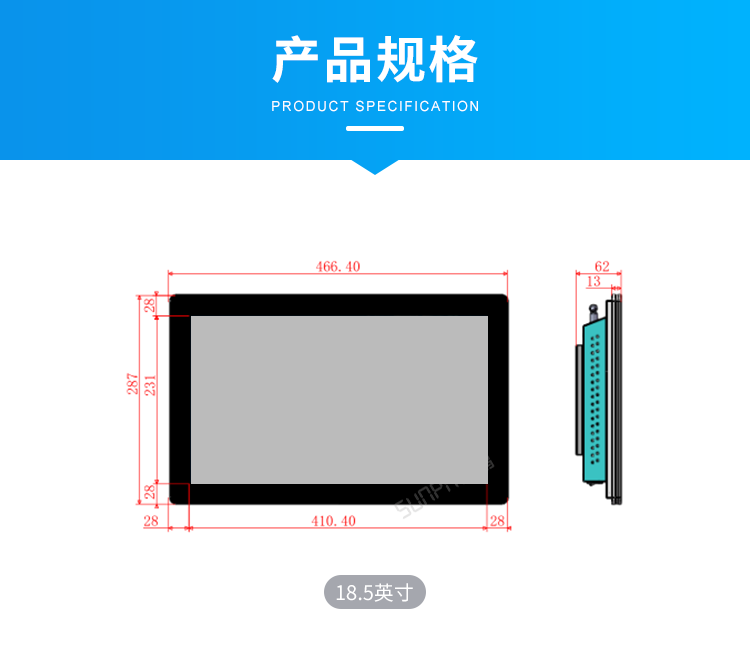工業(yè)觸摸一體機-產品規(guī)格 工業(yè)觸摸一體機-產品規(guī)格