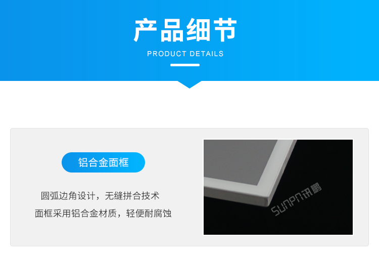 工業(yè)觸摸一體機-產品細節(jié) 工業(yè)觸摸一體機-產品細節(jié)