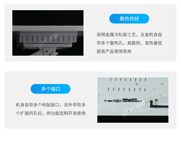 工業(yè)觸摸一體機-產品細節(jié) 工業(yè)觸摸一體機-產品細節(jié)