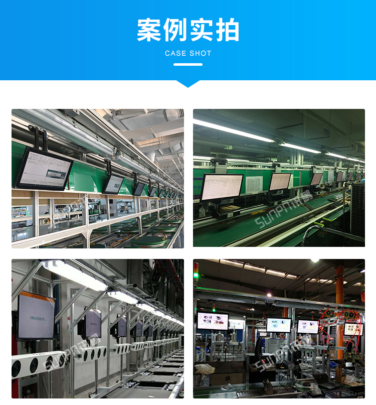 工業(yè)觸摸一體機-現場案例 工業(yè)觸摸一體機-現場案例