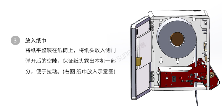 公廁人臉識別取紙機(jī)-操作說明