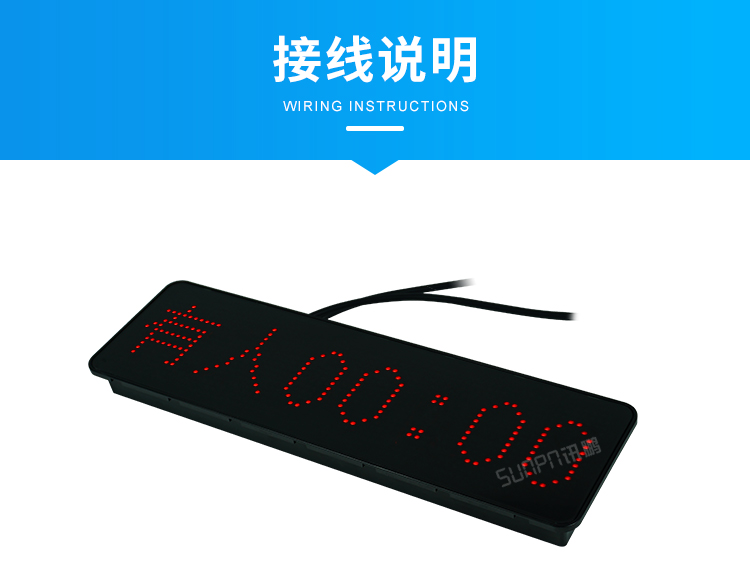 智慧公廁有人無(wú)人顯示屏-接線說(shuō)明