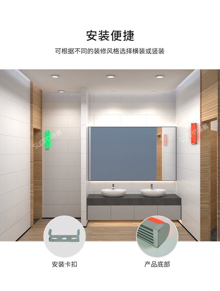 廁位有人無(wú)人雙色燈產(chǎn)品介紹 廁位有人無(wú)人雙色燈產(chǎn)品介紹