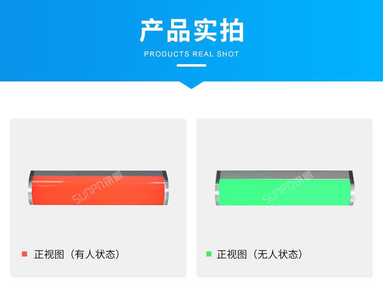 廁所有人無(wú)人雙色燈產(chǎn)品實(shí)拍 廁所有人無(wú)人雙色燈產(chǎn)品實(shí)拍