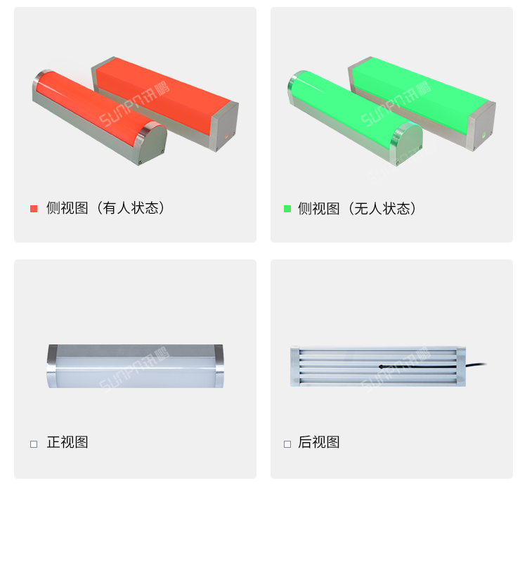 廁所有人無(wú)人雙色燈產(chǎn)品實(shí)拍 廁所有人無(wú)人雙色燈產(chǎn)品實(shí)拍