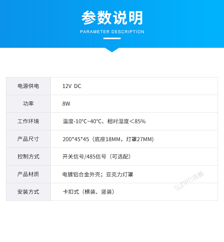 廁所有人無(wú)人雙色燈參數(shù)說(shuō)明 廁所有人無(wú)人雙色燈參數(shù)說(shuō)明