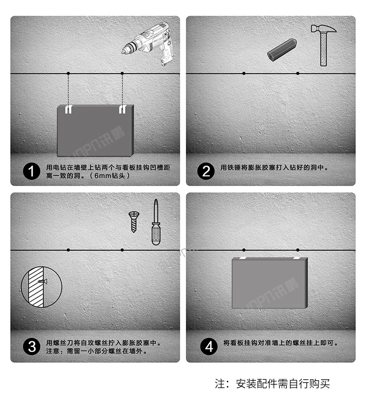 LED天數倒計時牌-安裝說明
