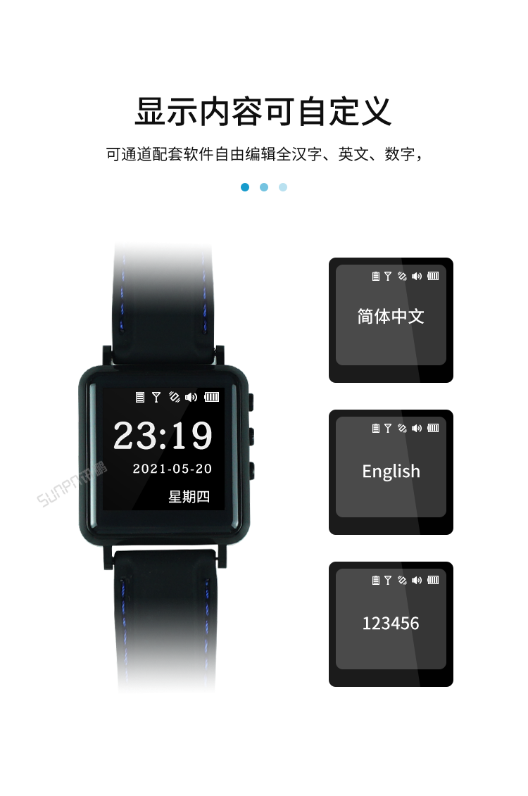智能安燈系統(tǒng)-產(chǎn)品介紹