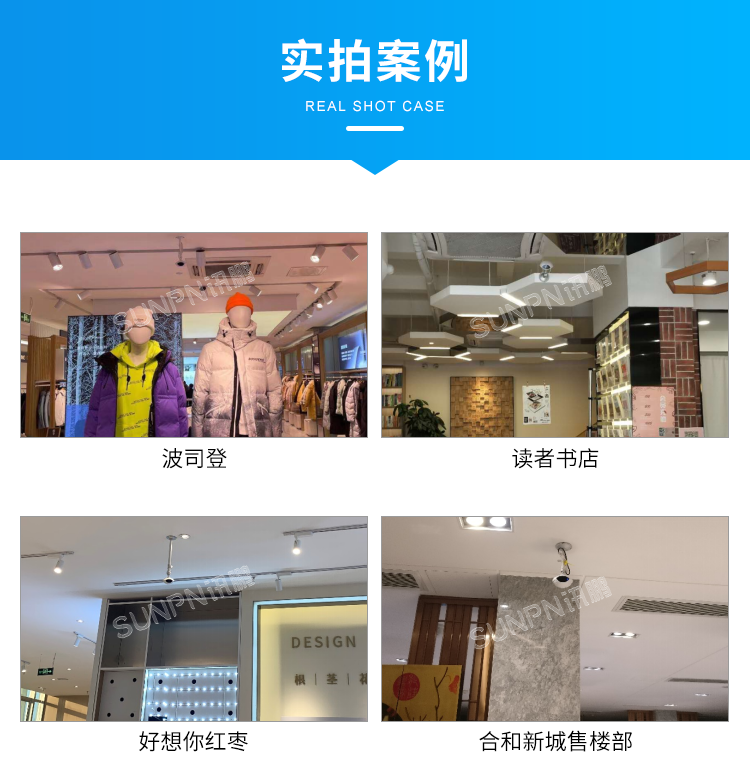 商場(chǎng)人流量統(tǒng)計(jì)攝像頭-實(shí)拍案例