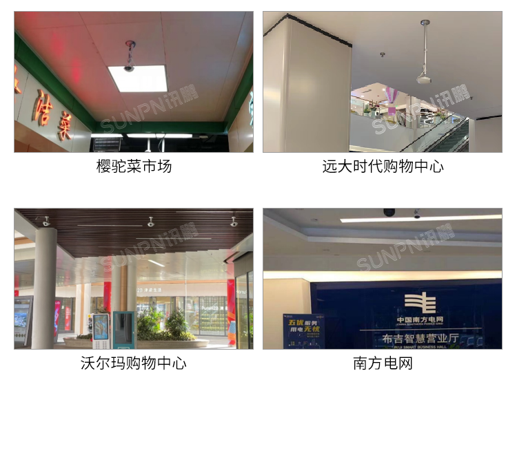 商場(chǎng)人流量統(tǒng)計(jì)攝像頭-實(shí)拍案例