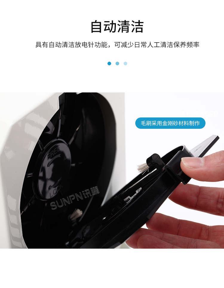 工業(yè)除靜電離子風(fēng)機-產(chǎn)品介紹 工業(yè)除靜電離子風(fēng)機-產(chǎn)品介紹