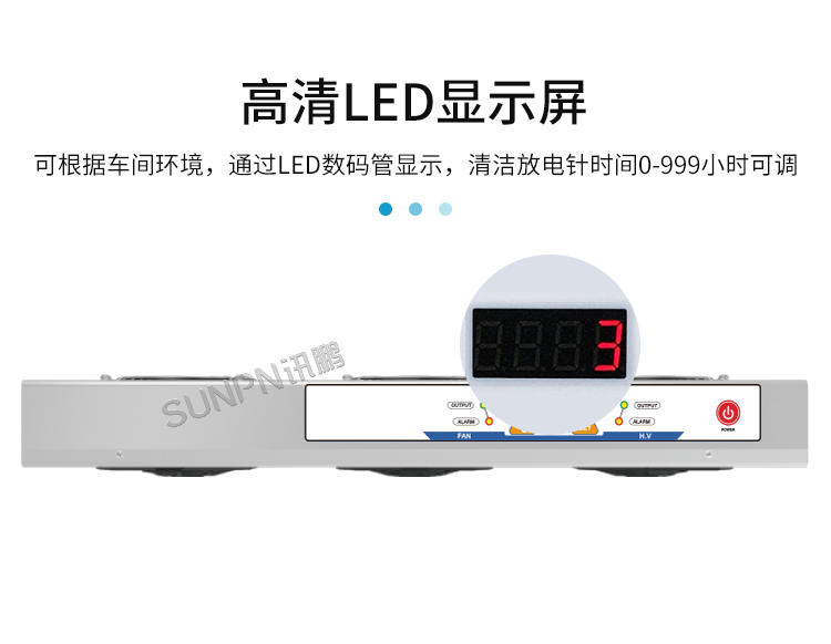 工業(yè)除靜電離子風(fēng)機-產(chǎn)品介紹 工業(yè)除靜電離子風(fēng)機-產(chǎn)品介紹