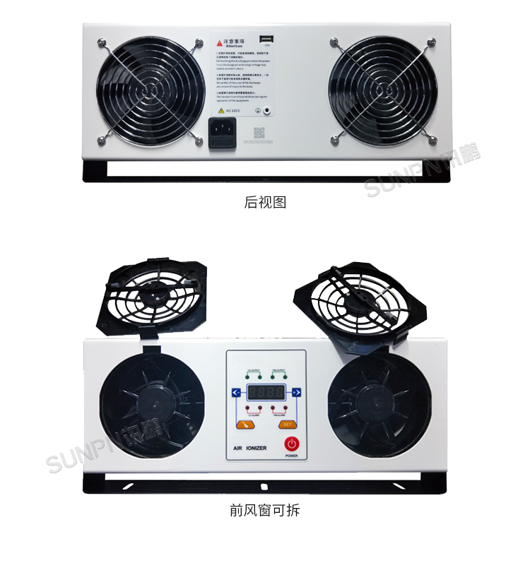 工業(yè)除靜電離子風(fēng)機-SP-40AR產(chǎn)品實拍 工業(yè)除靜電離子風(fēng)機-SP-40AR產(chǎn)品實拍