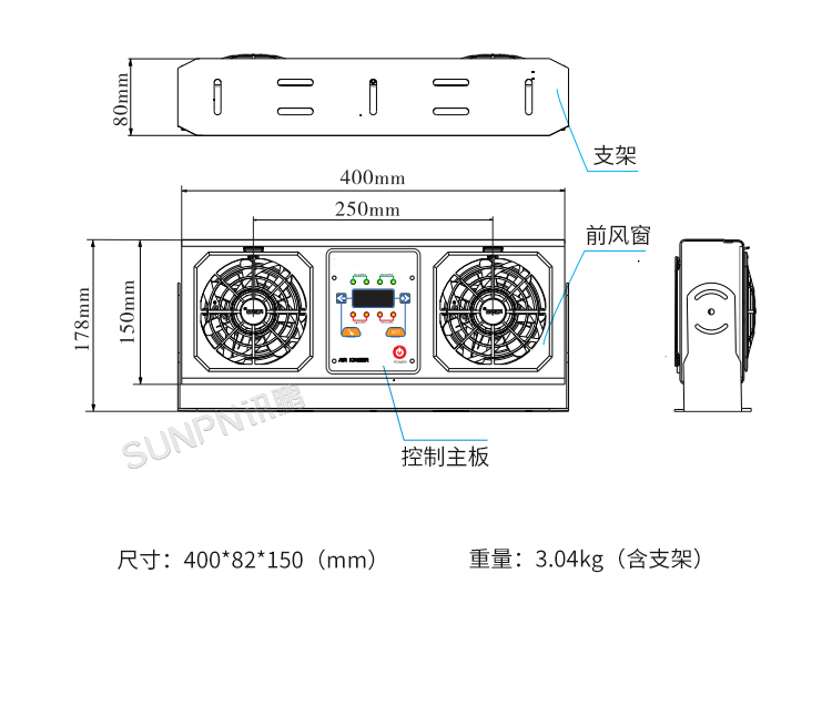 工業(yè)除靜電離子風(fēng)機-SP-40AR細節(jié)說明 工業(yè)除靜電離子風(fēng)機-SP-40AR細節(jié)說明
