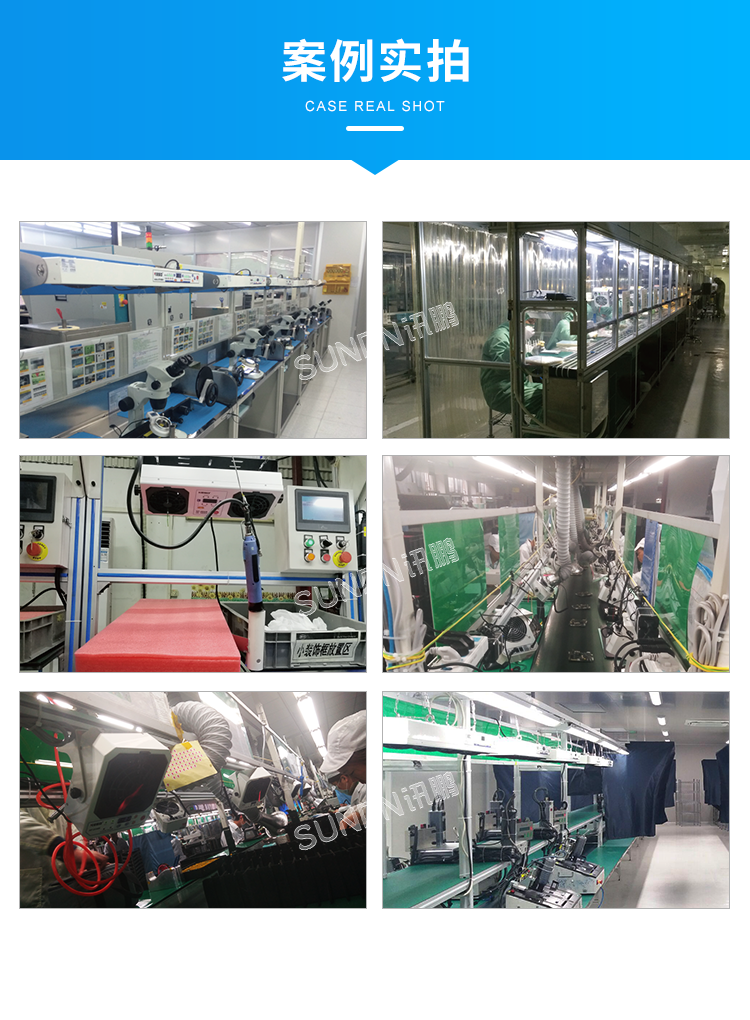 工業(yè)除靜電離子風(fēng)機-案例實拍 工業(yè)除靜電離子風(fēng)機-案例實拍