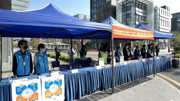消防知識宣傳