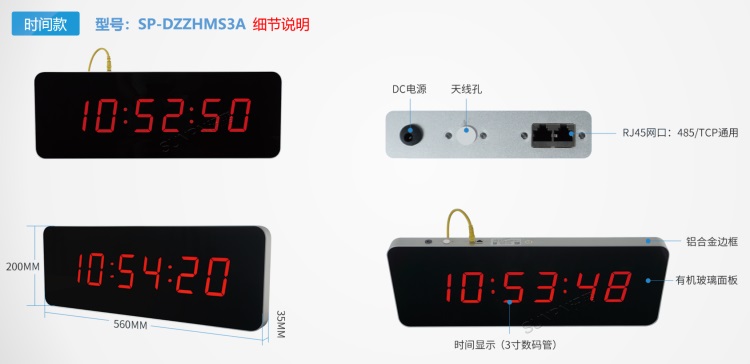電子鐘時(shí)間款-細(xì)節(jié)說明 電子鐘時(shí)間款-細(xì)節(jié)說明