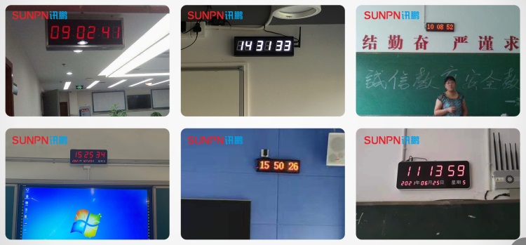 標(biāo)準(zhǔn)時(shí)鐘系統(tǒng)應(yīng)用案例 標(biāo)準(zhǔn)時(shí)鐘系統(tǒng)應(yīng)用案例