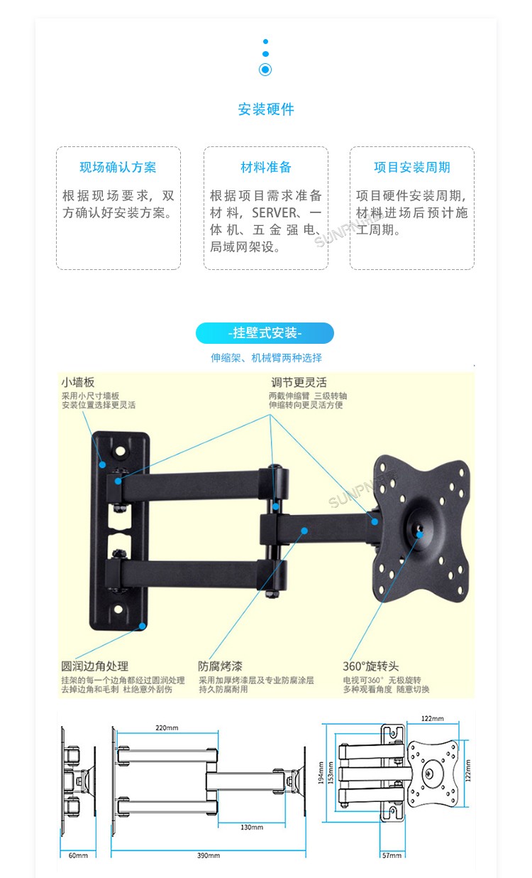 E-SOP電子作業(yè)指導書-安裝硬件