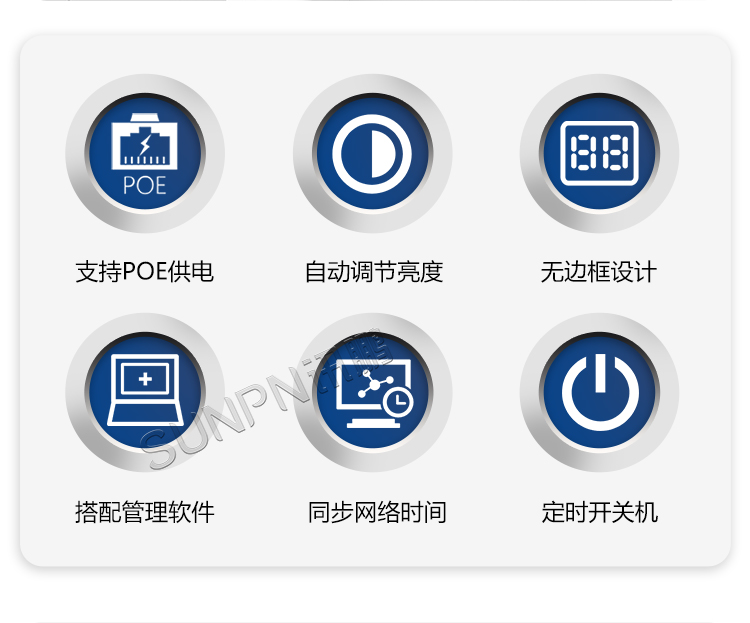 醫(yī)院時(shí)鐘系統(tǒng)的功能特點(diǎn)
