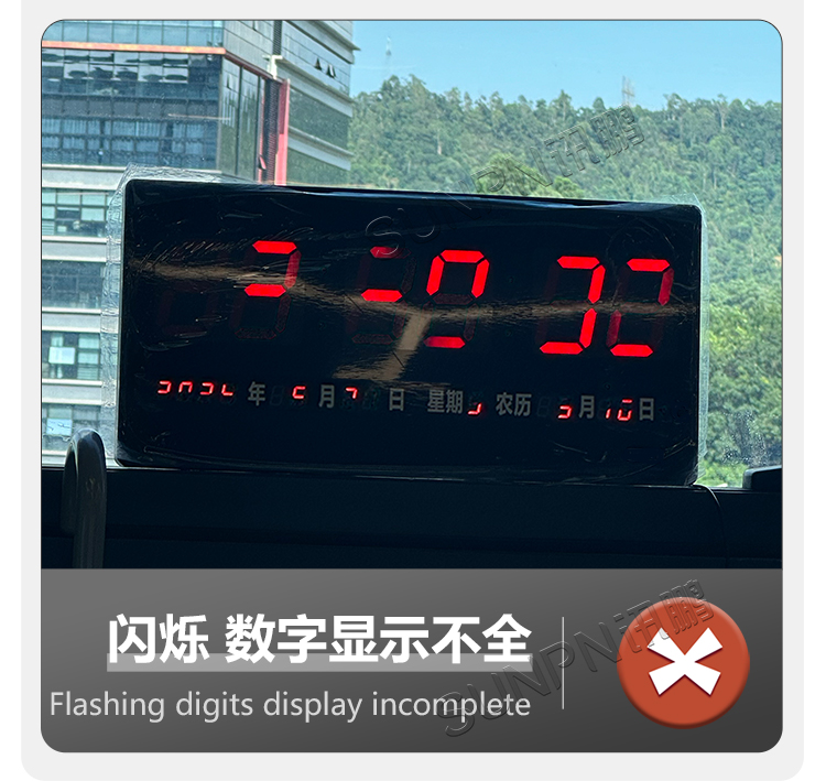 醫(yī)院時(shí)鐘系統(tǒng)-發(fā)光均勻