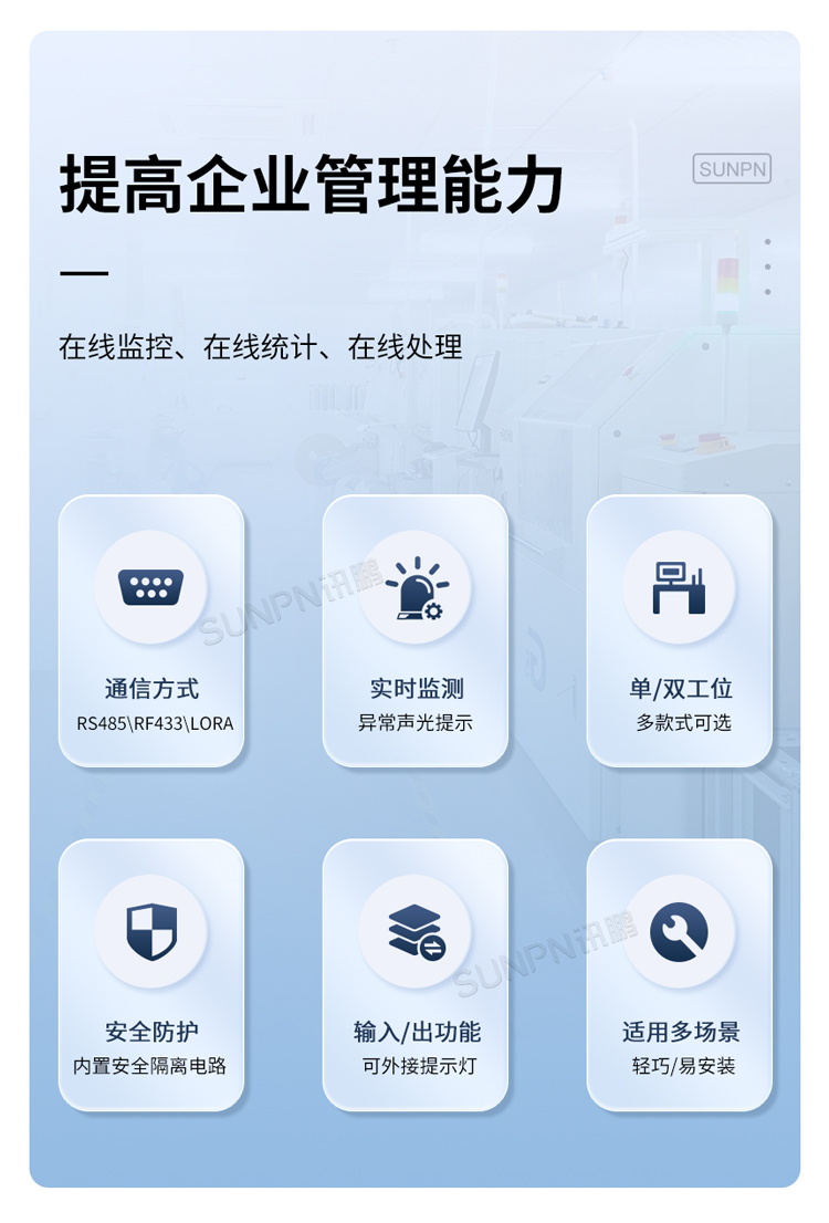 防靜電監(jiān)控儀的應用優(yōu)勢